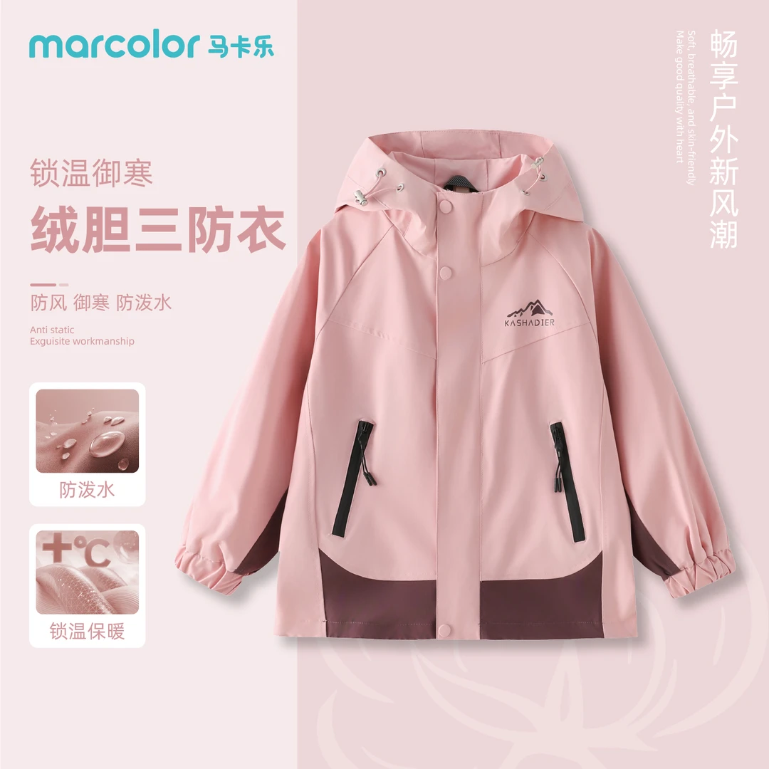 MARCOLOR/马卡乐男女同款运动防水透气秋季潮流冲锋衣户外冲锋衣