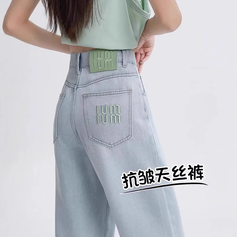 薄款刺绣阔腿牛仔裤女夏季新款高腰复古直筒宽松遮胯显瘦垂感长裤
