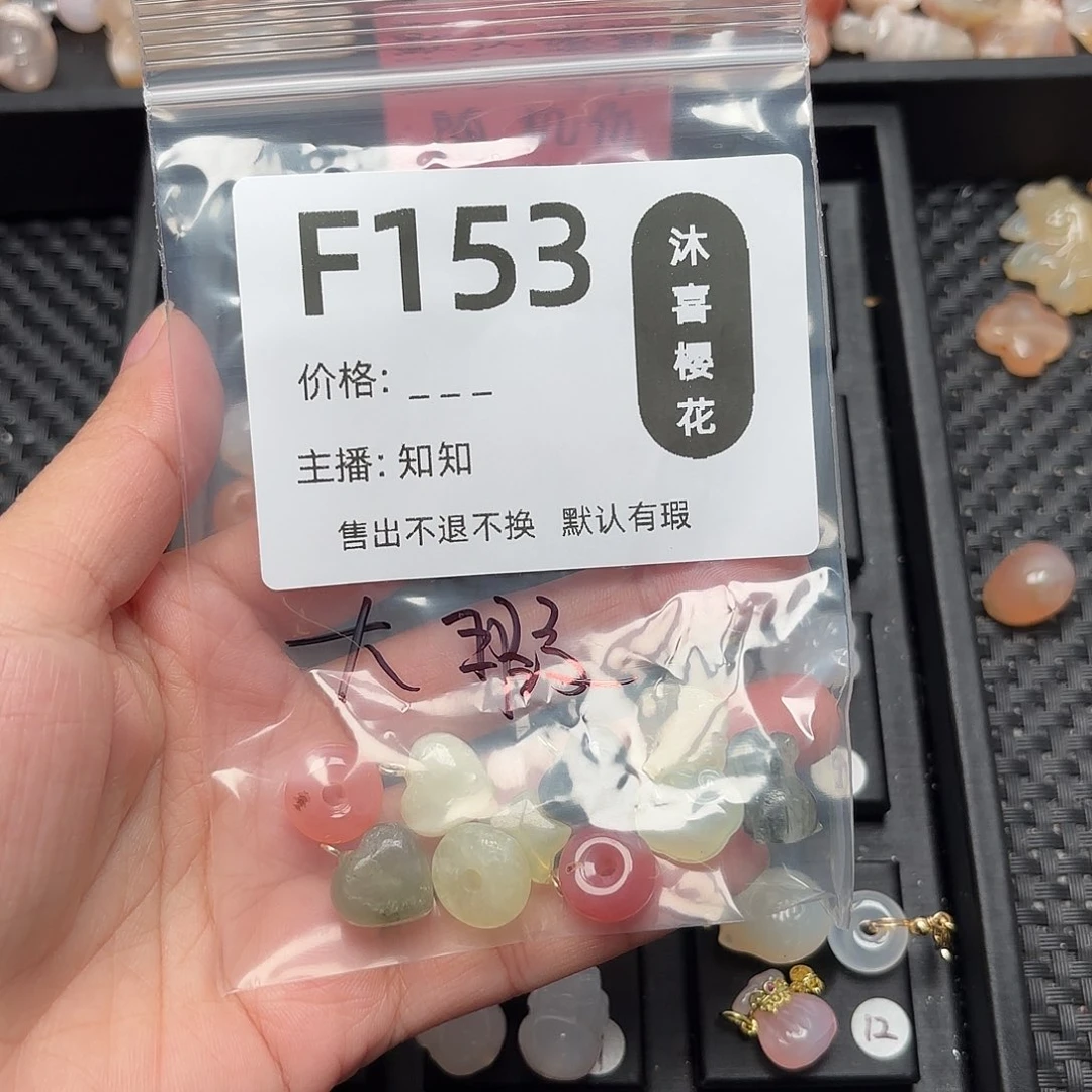 玛瑙/玉髓颈饰合金珉