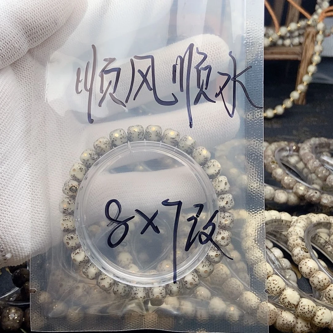 手串星月菩提顺**水