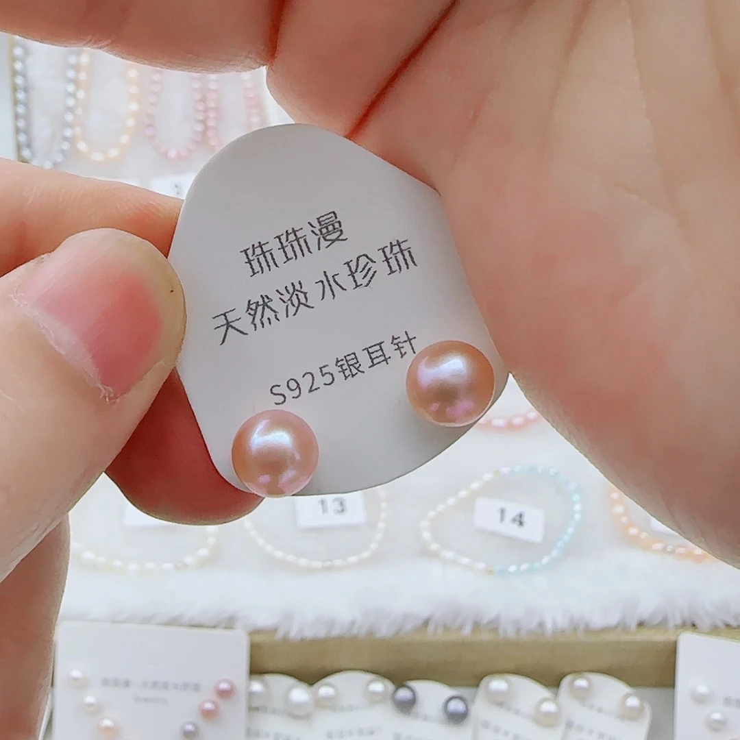 银S925镶嵌淡水珍珠珠宝奇石673微瑕