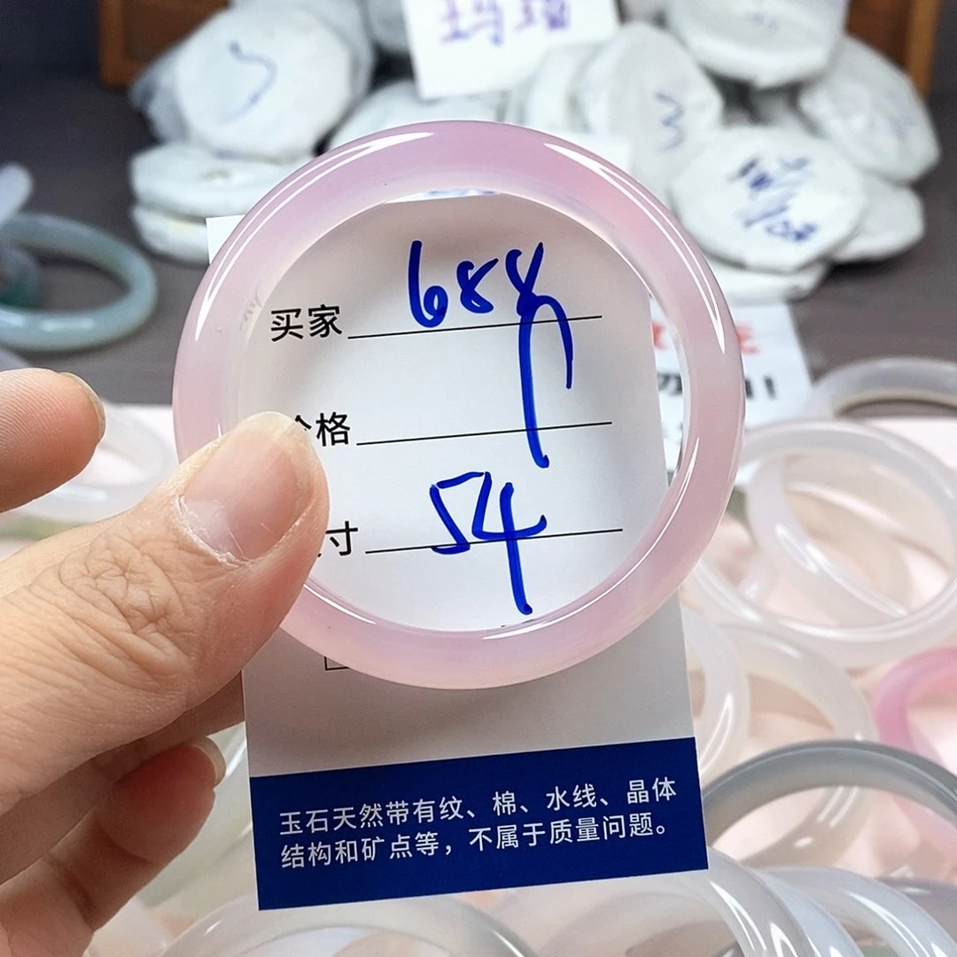 玛瑙/玉髓手镯未镶嵌684