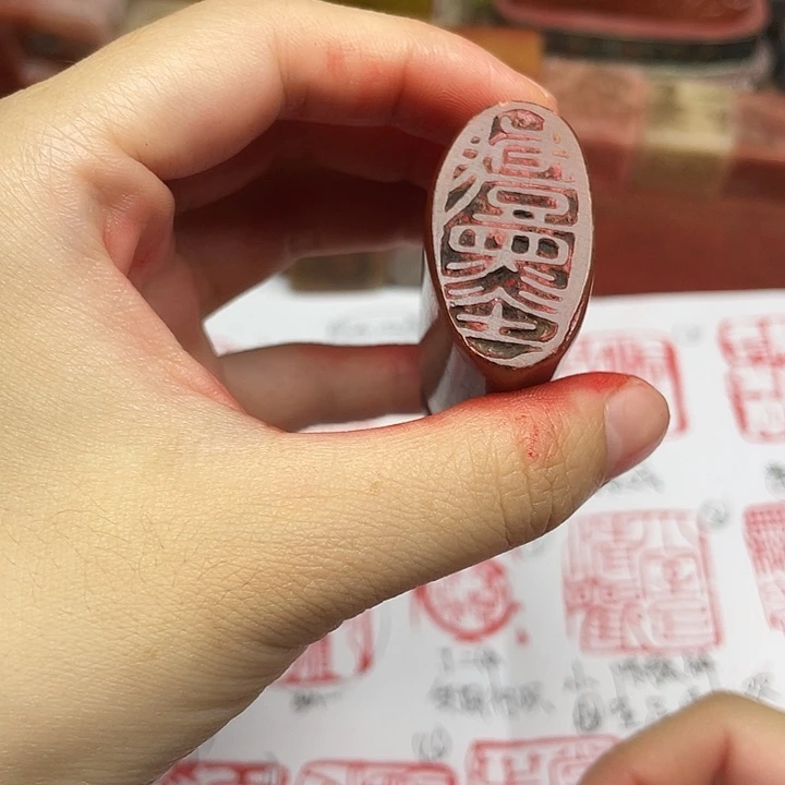 寿山石印石戏墨芙蓉