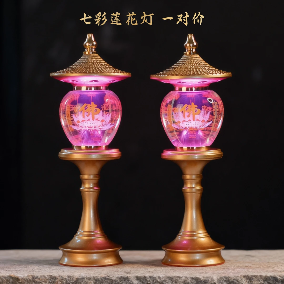 莲灯堂led水晶七彩莲花灯佛供灯佛堂观音佛前长明灯家用插电供奉