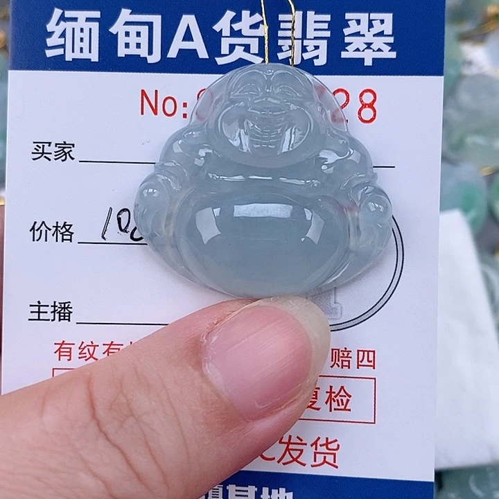 S****翡翠未镶嵌颈饰未镶嵌