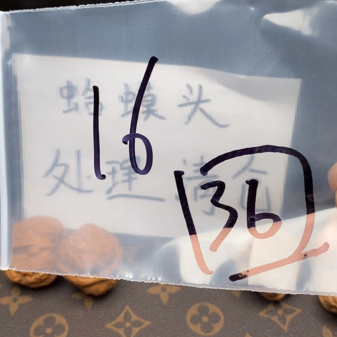 W864469479479749479479