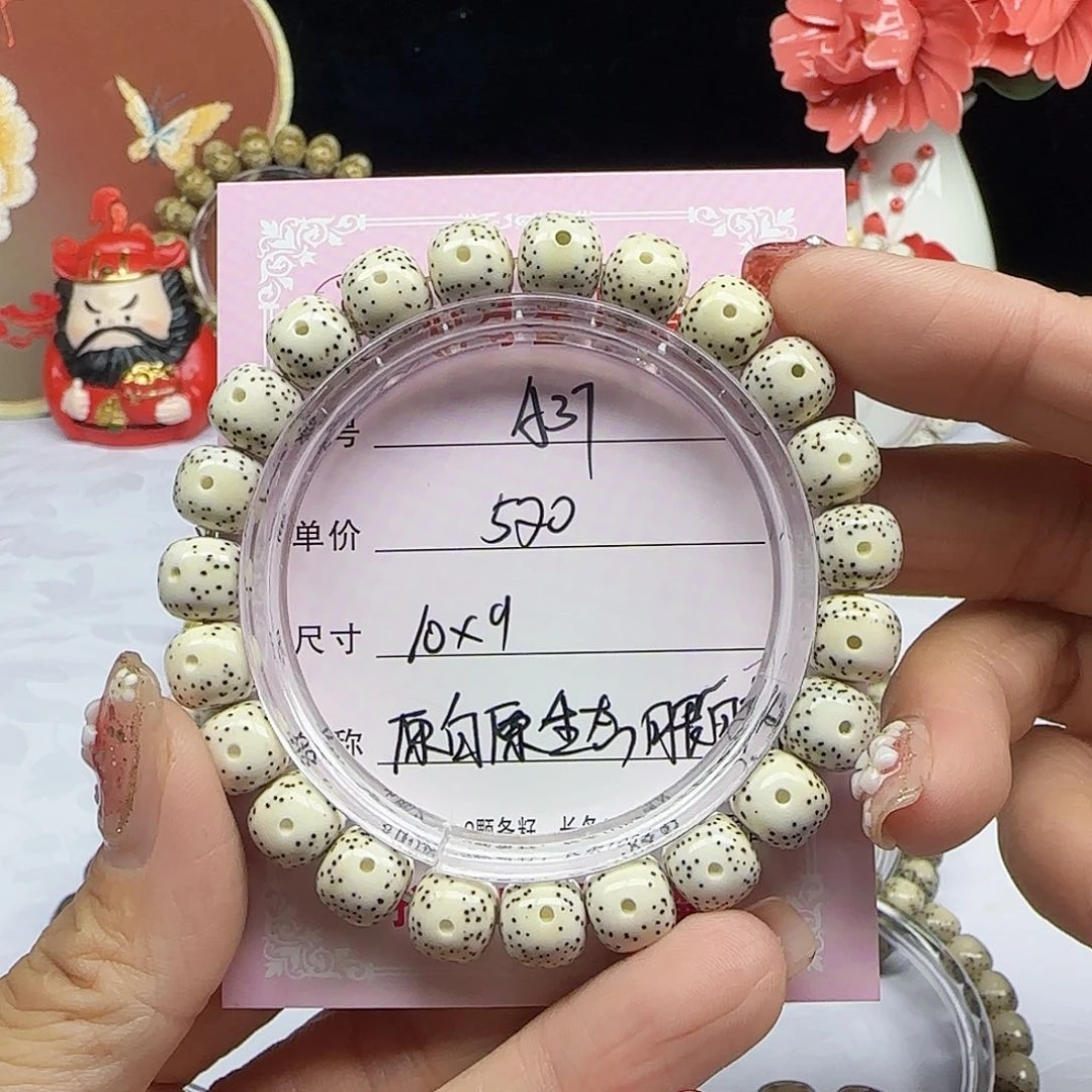 海南心月星月菩提A37