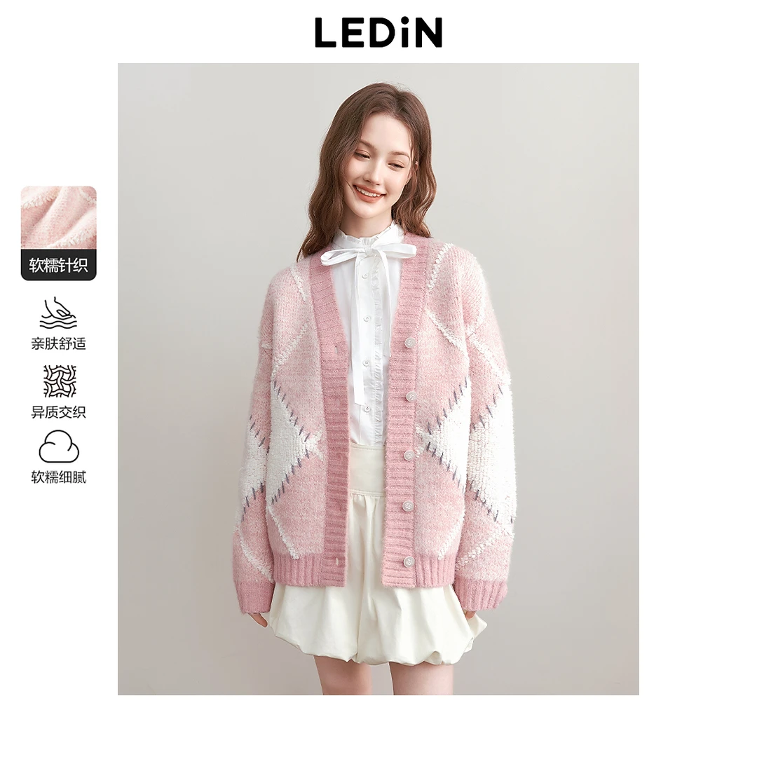 乐町绒感针织线开衫2025年春季新款柔软宽松毛衫撞色毛衣外套洋气