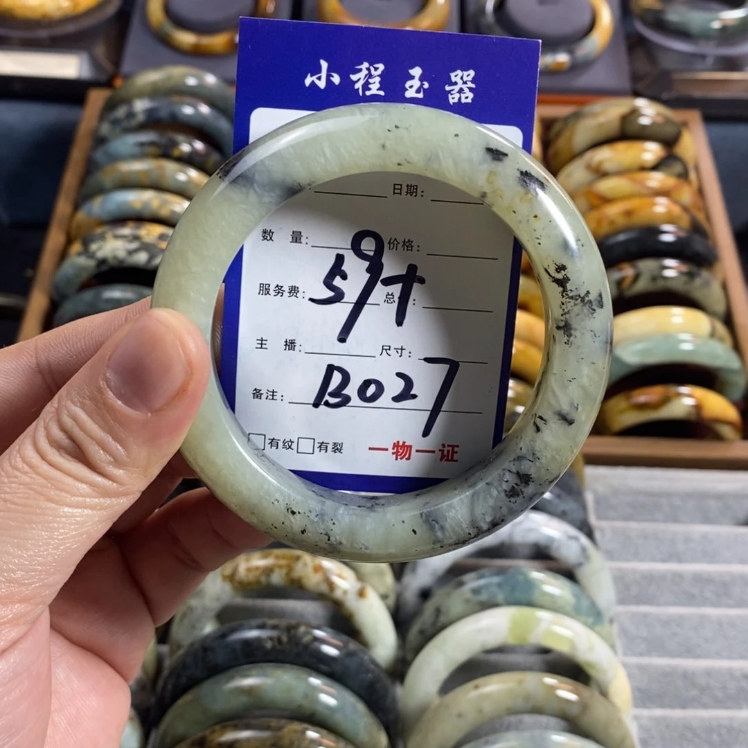 蛇纹石玉手镯未镶嵌