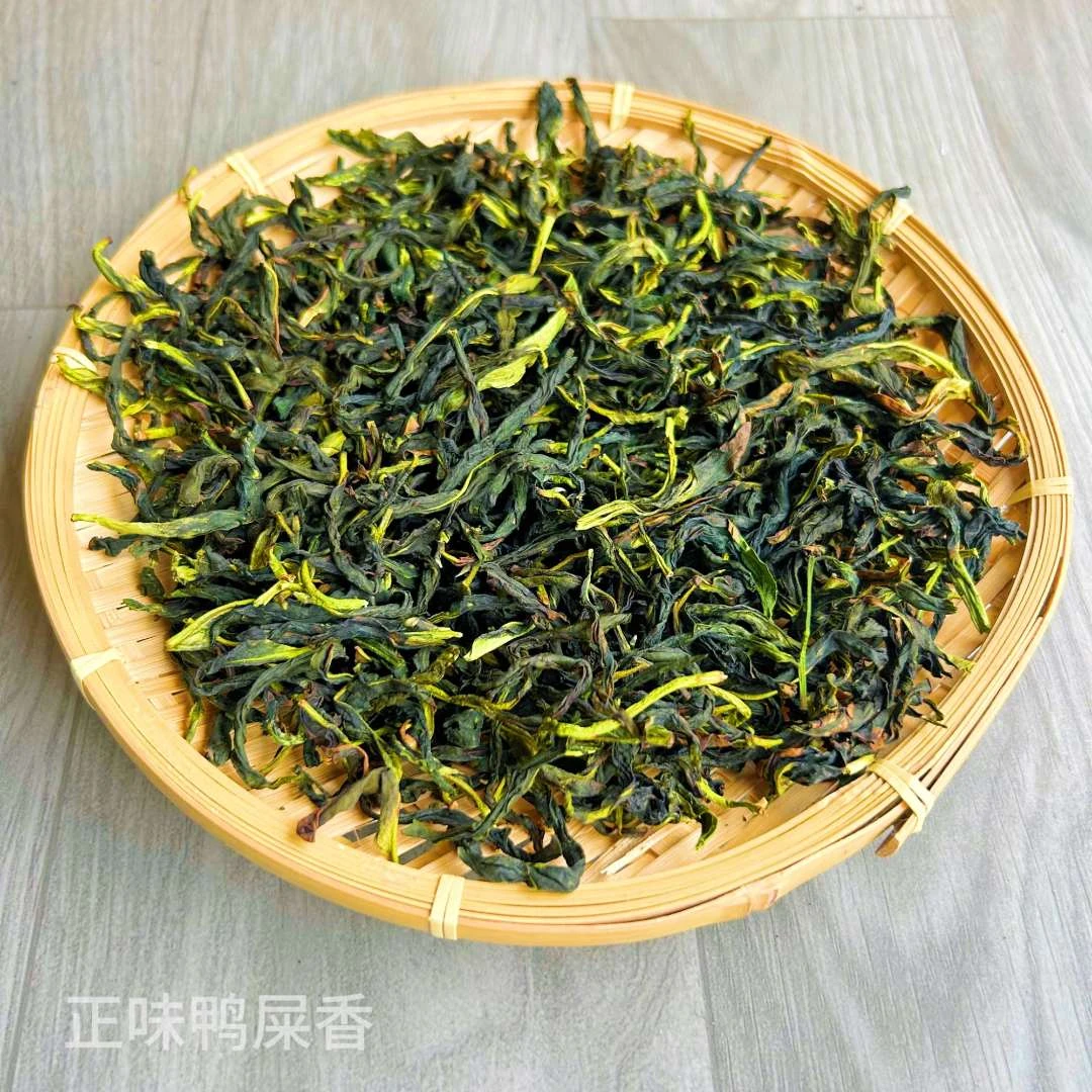 【正味鸭屎香抽湿】-高山鸭屎香-凤凰单丛茶农whq-【4周年】5月10号