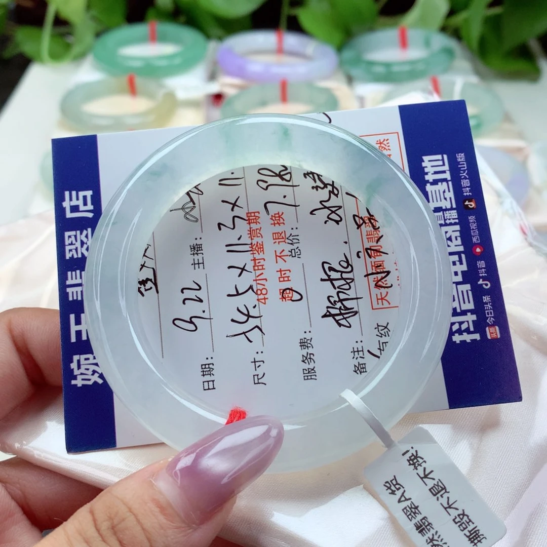 未镶嵌手镯翡翠董*董冰透炸光，小六品质，小柒