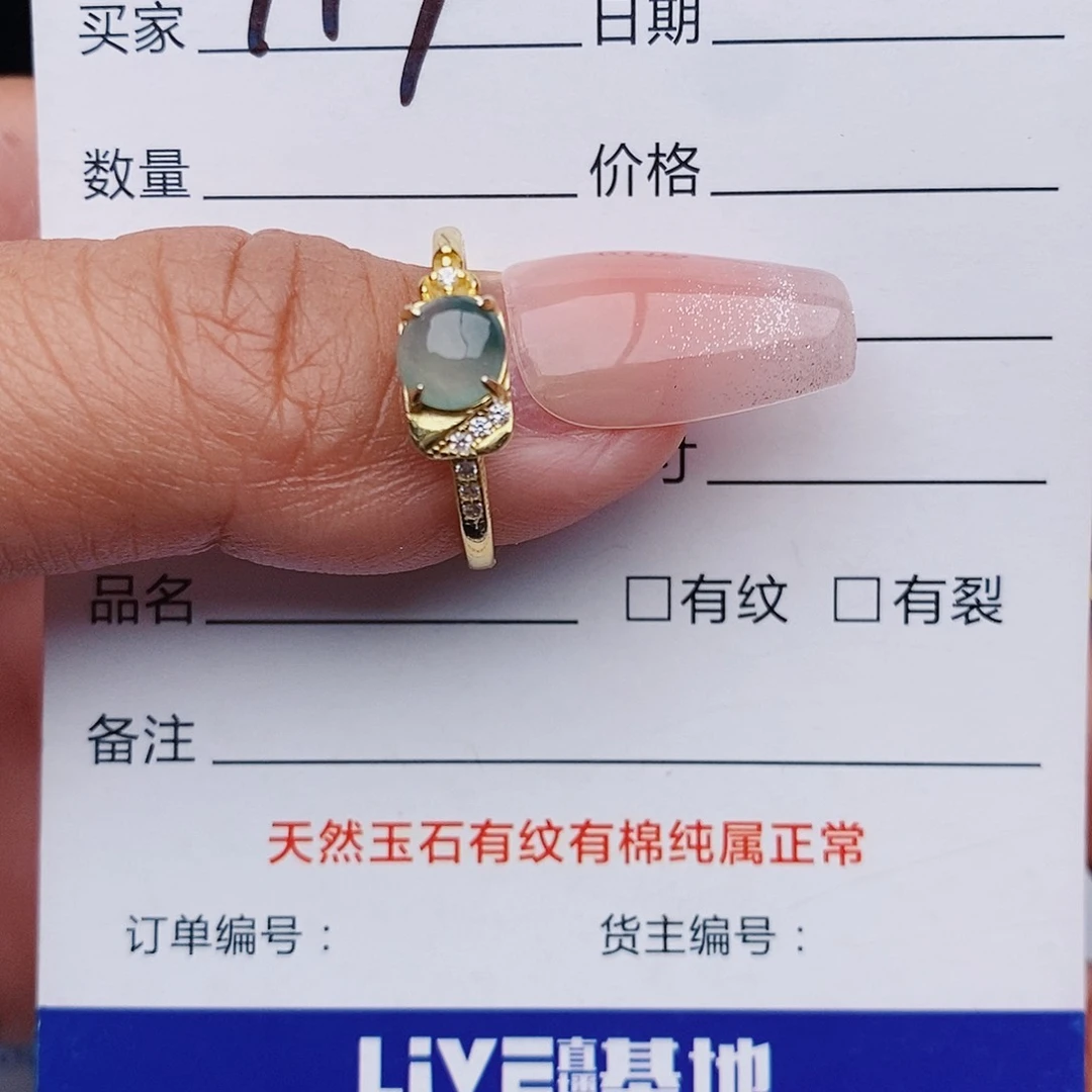 翡翠戒指银S925镶嵌戒指