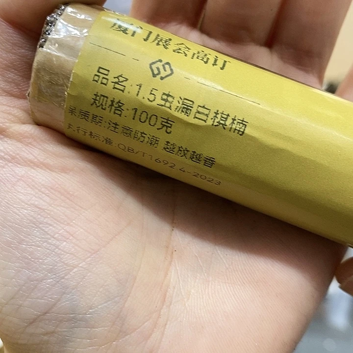 现**我娜娜香舍专属闪购链接