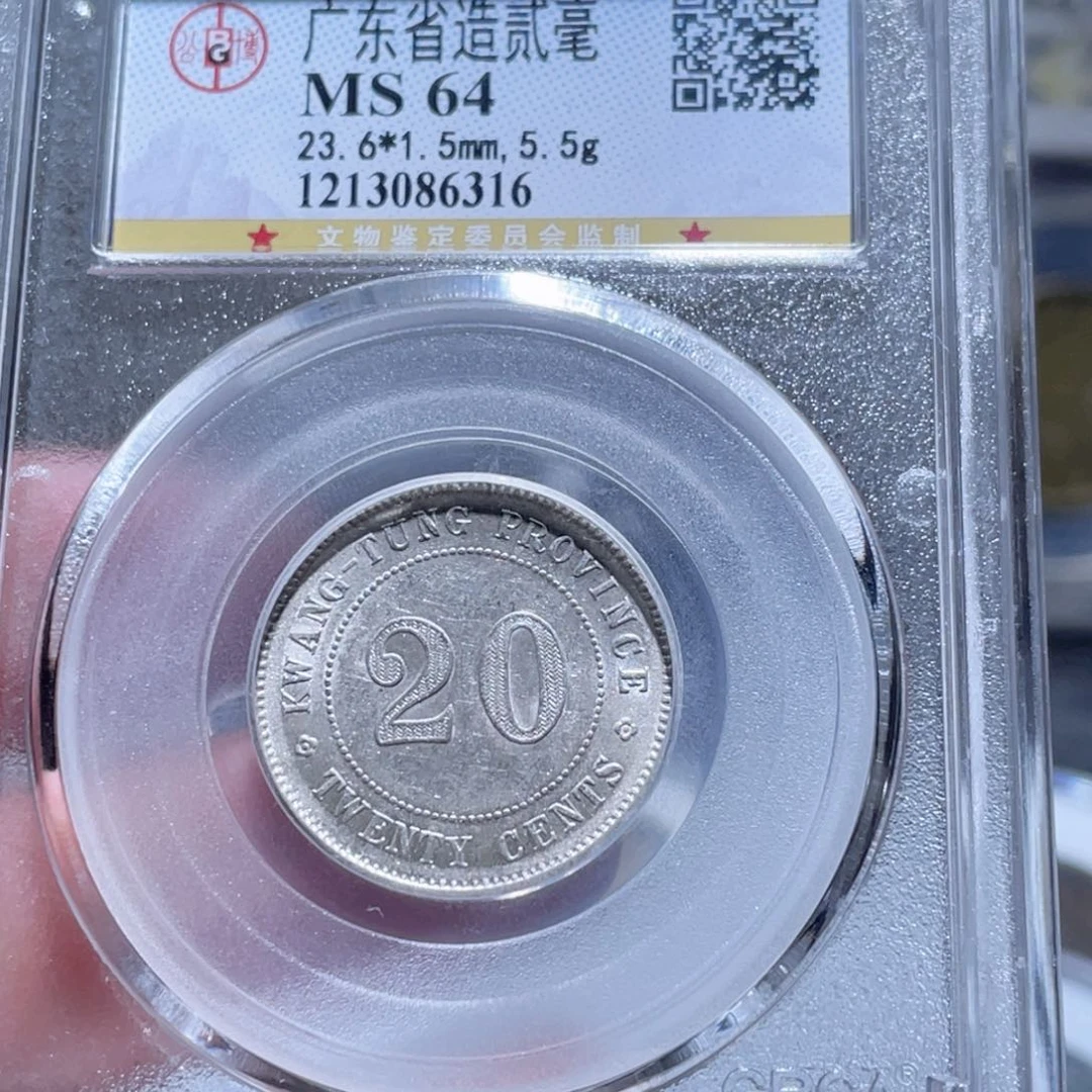 铜通古博今250706范范6316