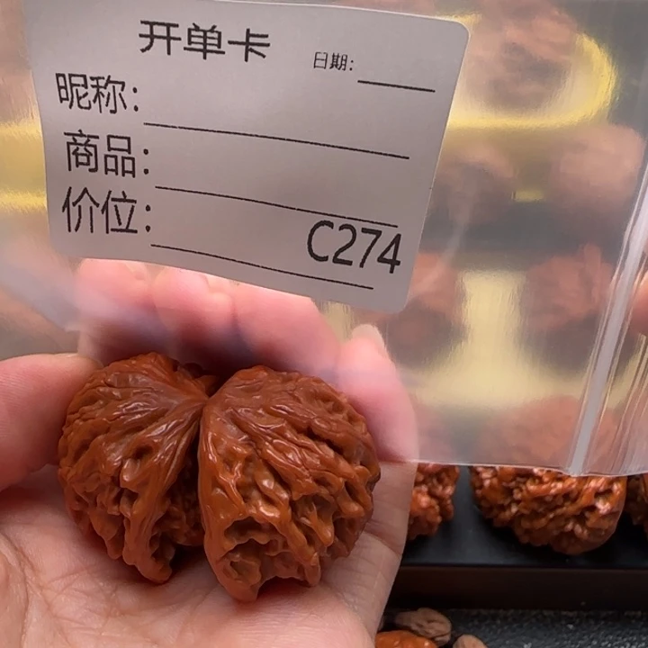 核桃蛇王文玩核桃