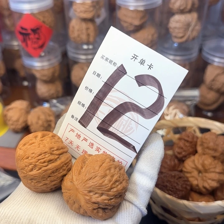 吊坠文玩核桃旦**侠核桃