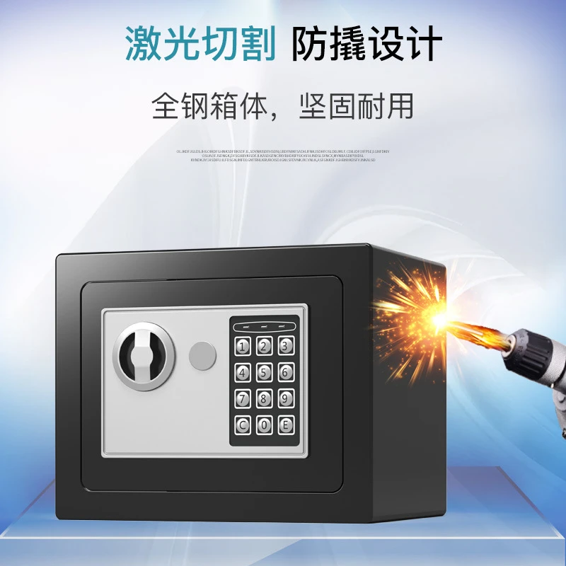 【新疆西藏包邮】全钢家用防盗小型保险柜迷你只进不出保险箱