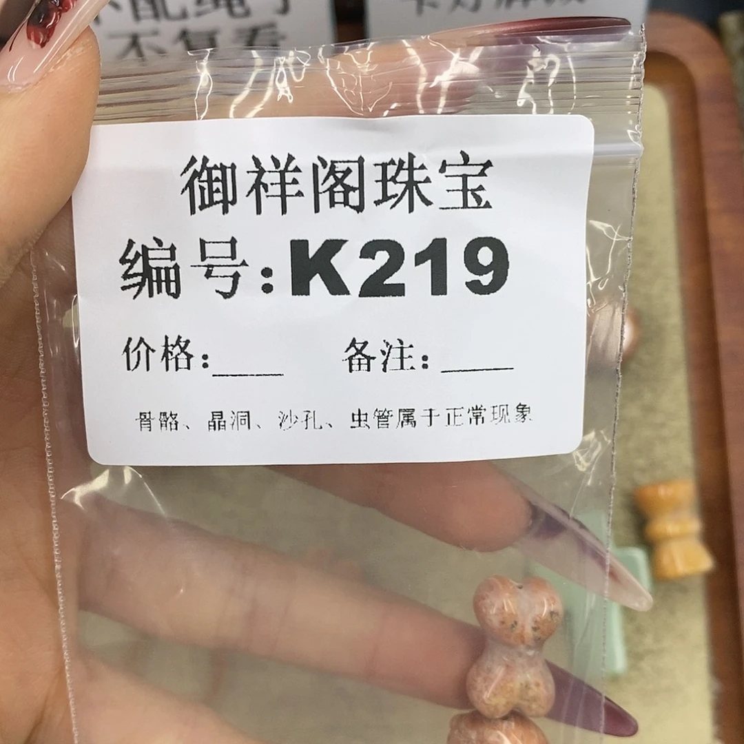 石英质玉吊坠(不含链)未镶嵌夏****)