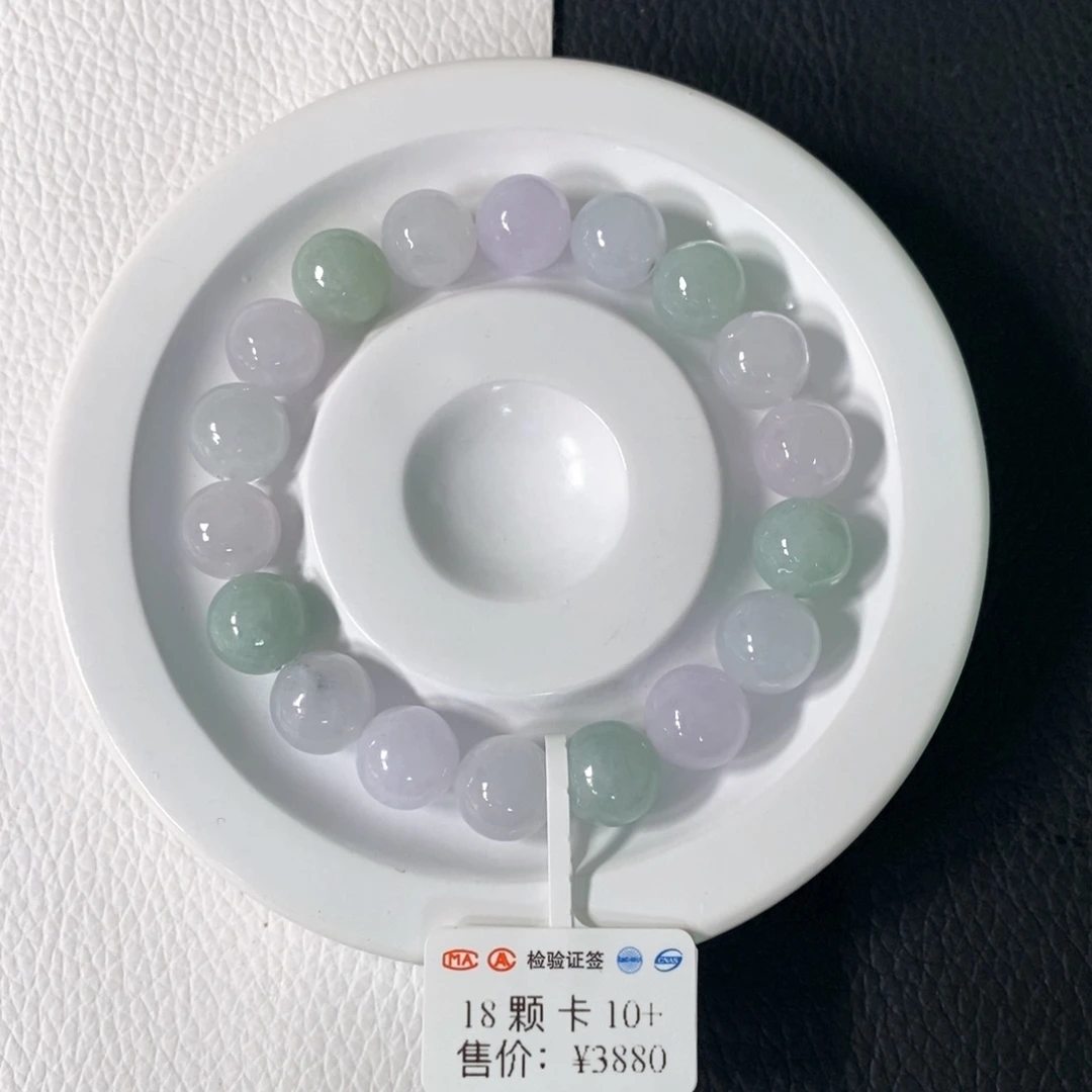 翡翠手串未镶嵌卡 10+