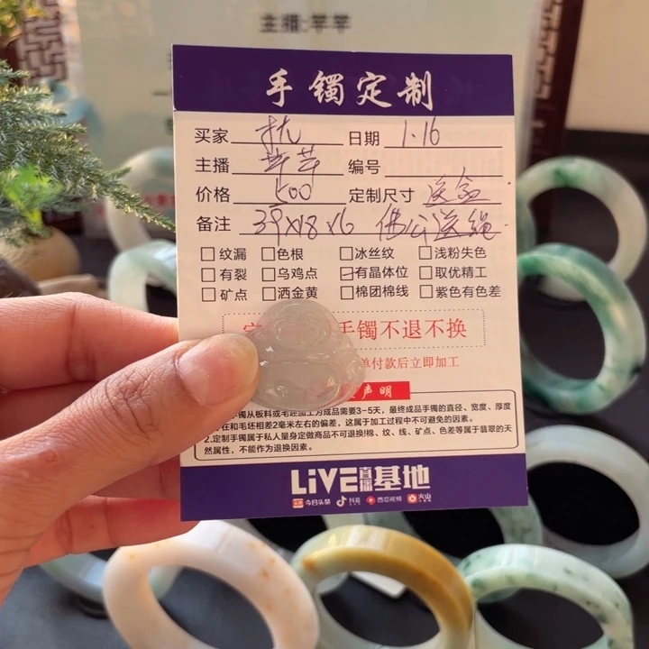 定制翡翠天然缅甸翡翠A货佛公未镶嵌