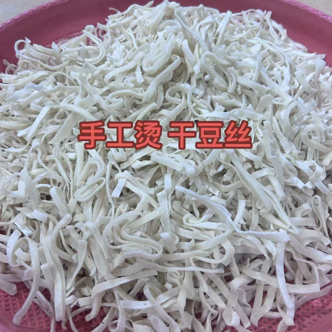 湖北特产手工豆丝太阳晒干米香手工农家杂粮豆皮无添加豆糕干豆丝