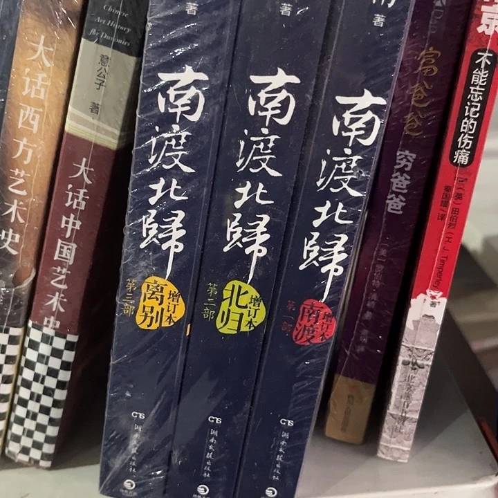 驯鹿毛南渡北归全新