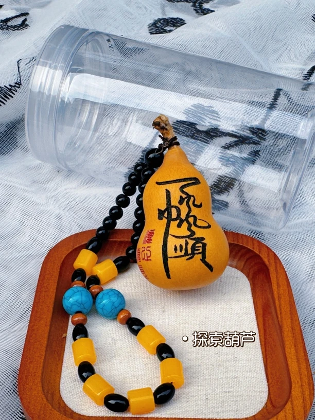 【一帆风顺】文玩葫芦手把挂件➕精品手把绳➕养葫瓶  不保龙头随机发