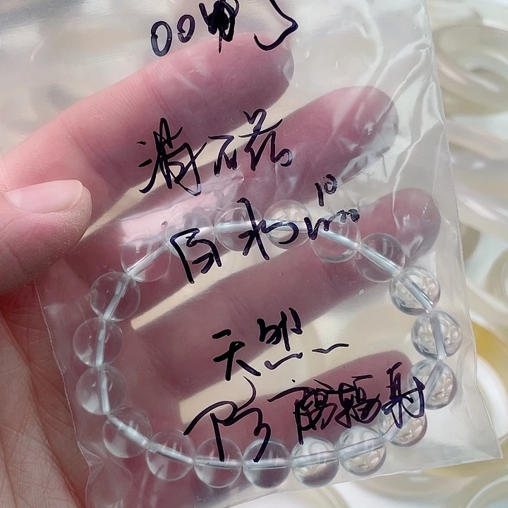 玛瑙/玉髓手镯未镶嵌005