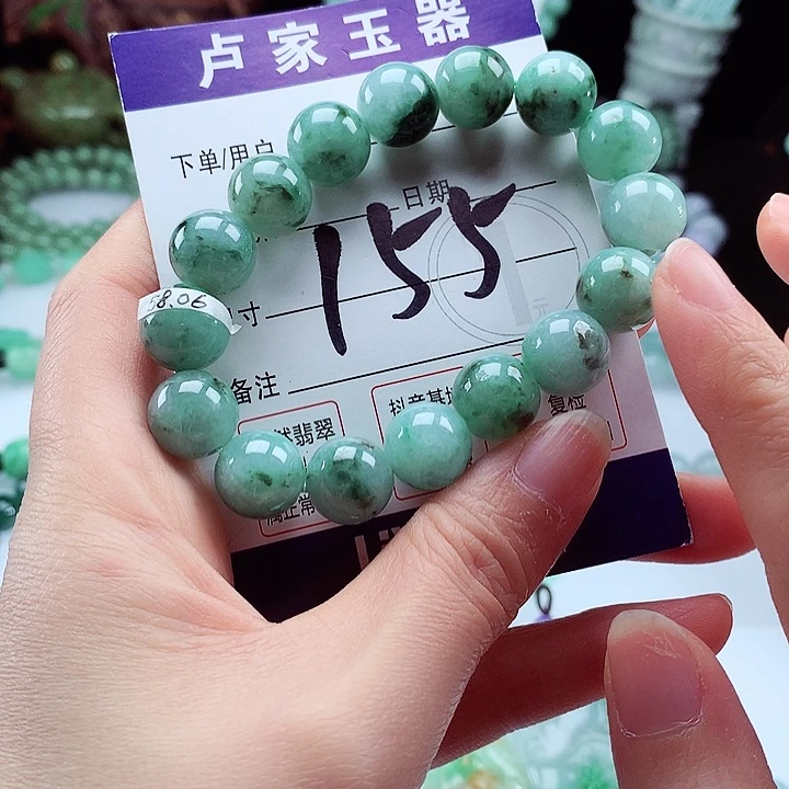 翡翠手链未镶嵌卡12.8