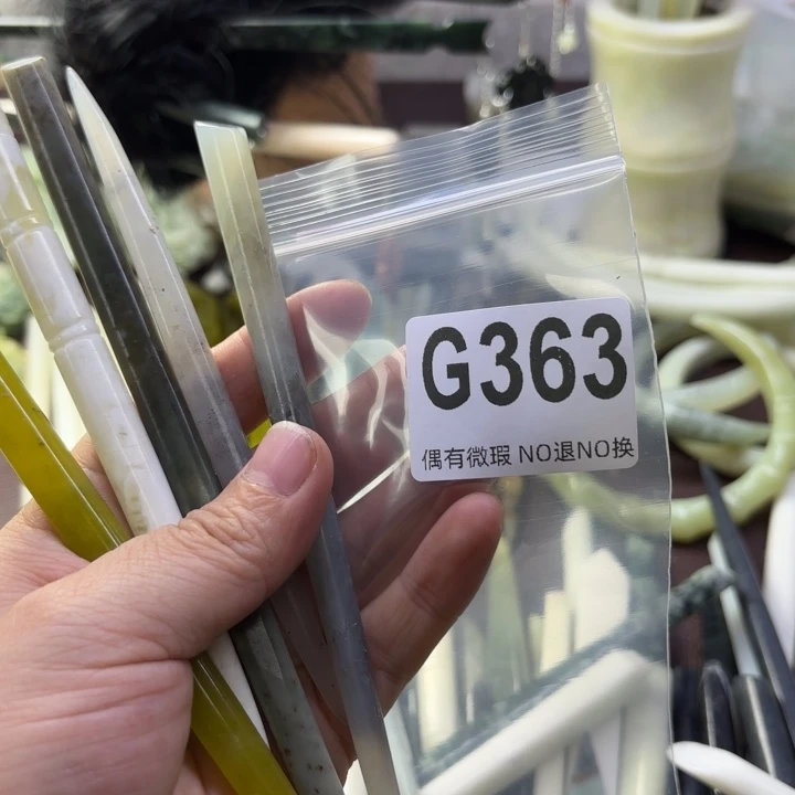 蛇纹石玉发饰合金絮*