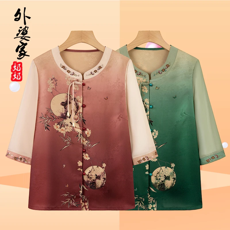 中老年人夏装短袖衬衫女奶奶夏季开衫妈妈款套装新款老人太太衣服
