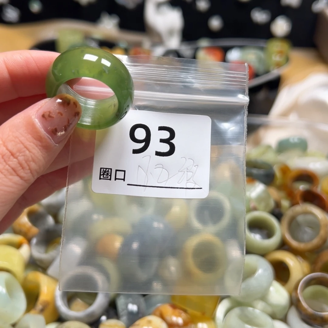 ****翡蛇纹石玉未镶嵌戒指