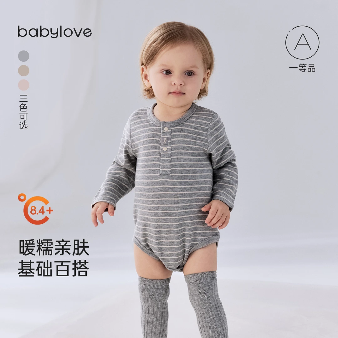 babylove婴儿包屁衣秋冬季微绒保暖三角哈衣爬服宝宝柔弹条纹睡衣