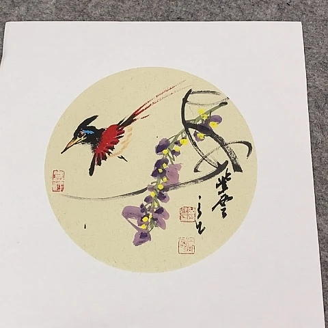 国画吉祥如意吉祥如意吉祥如意吉祥如意