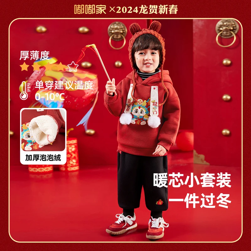 宝宝连帽卫衣裤子套装冬装加厚加绒男童过年服唐装女童周岁礼服