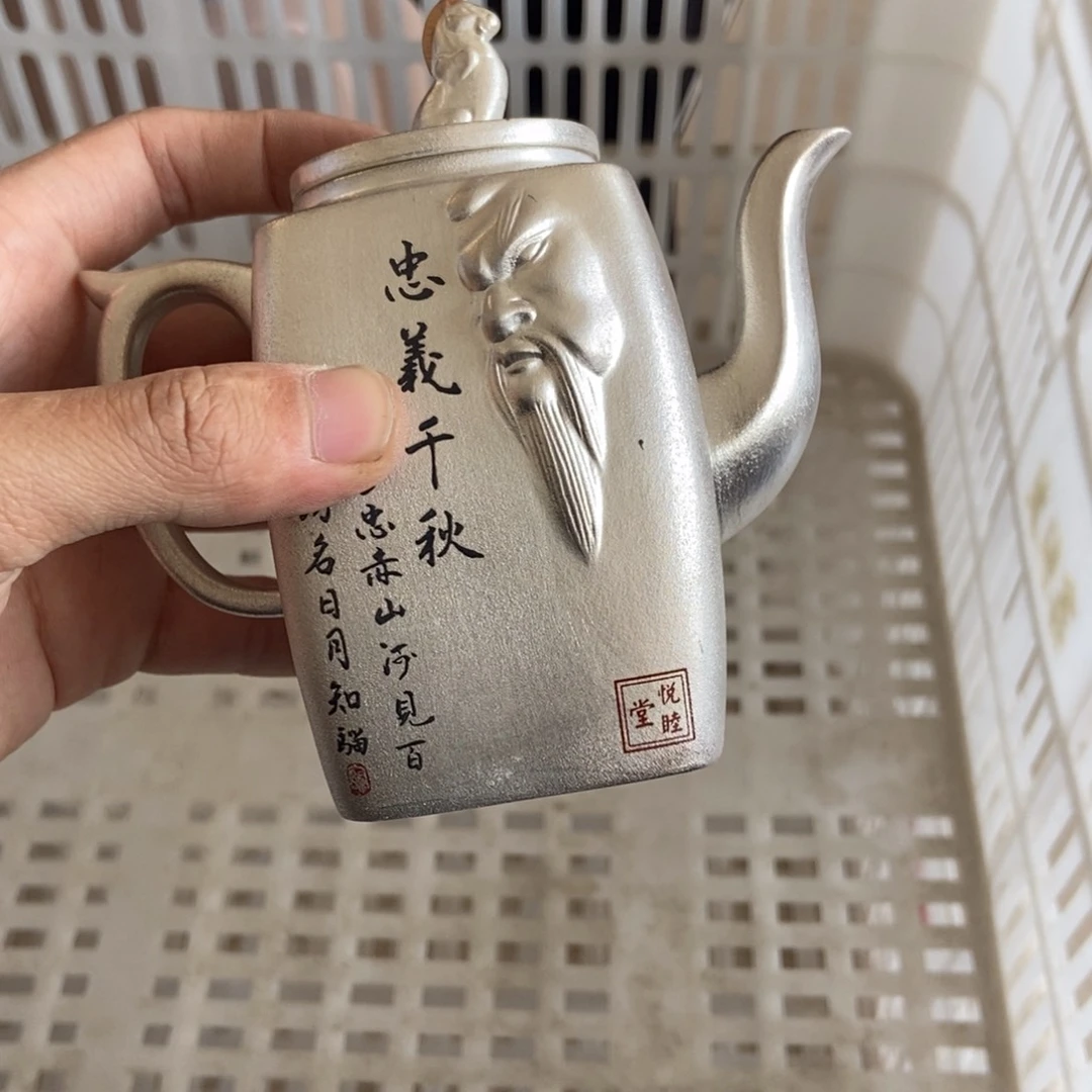 杯直播链接瑕疵介意勿拍