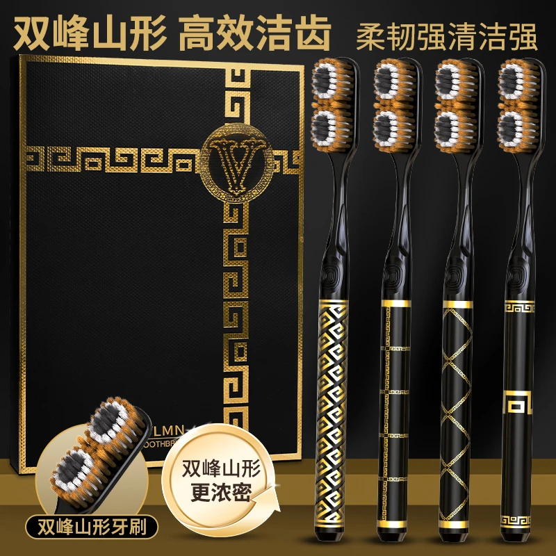 高奢黑金双重山型长头牙刷家用超细软毛高效清洁牙刷礼盒装