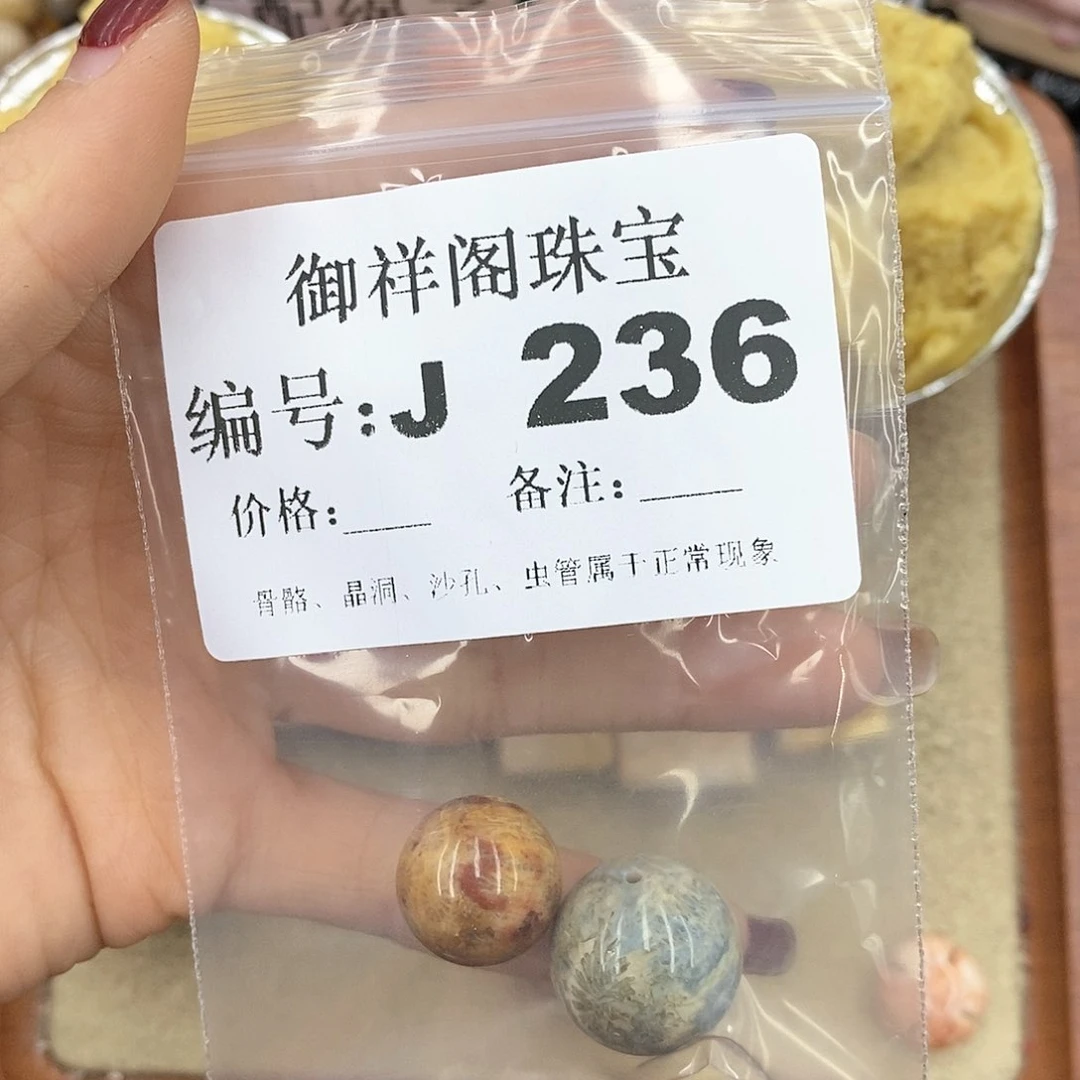 硅化玉笔搁未镶嵌?*嘻