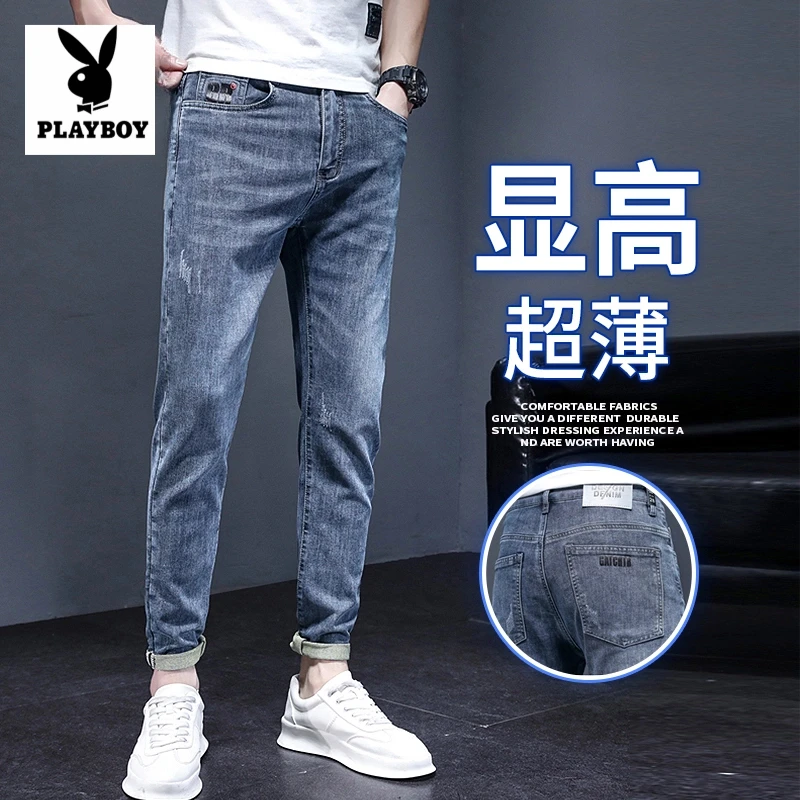 花花公子潮流牛仔裤男士2025夏季新款弹力修身薄款九分百搭裤子