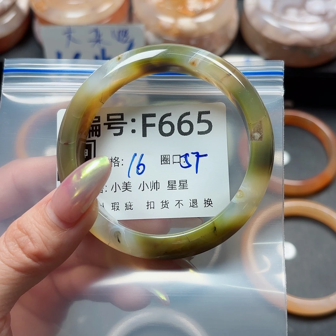 石英质玉手镯合金y*