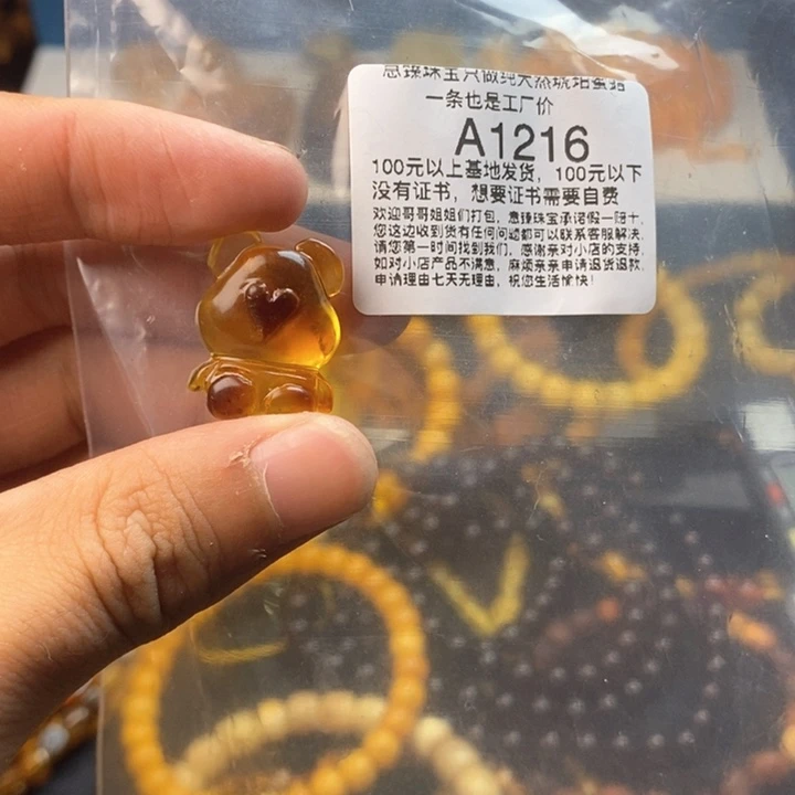 【闪购商品】琥珀珠宝奇石未镶嵌