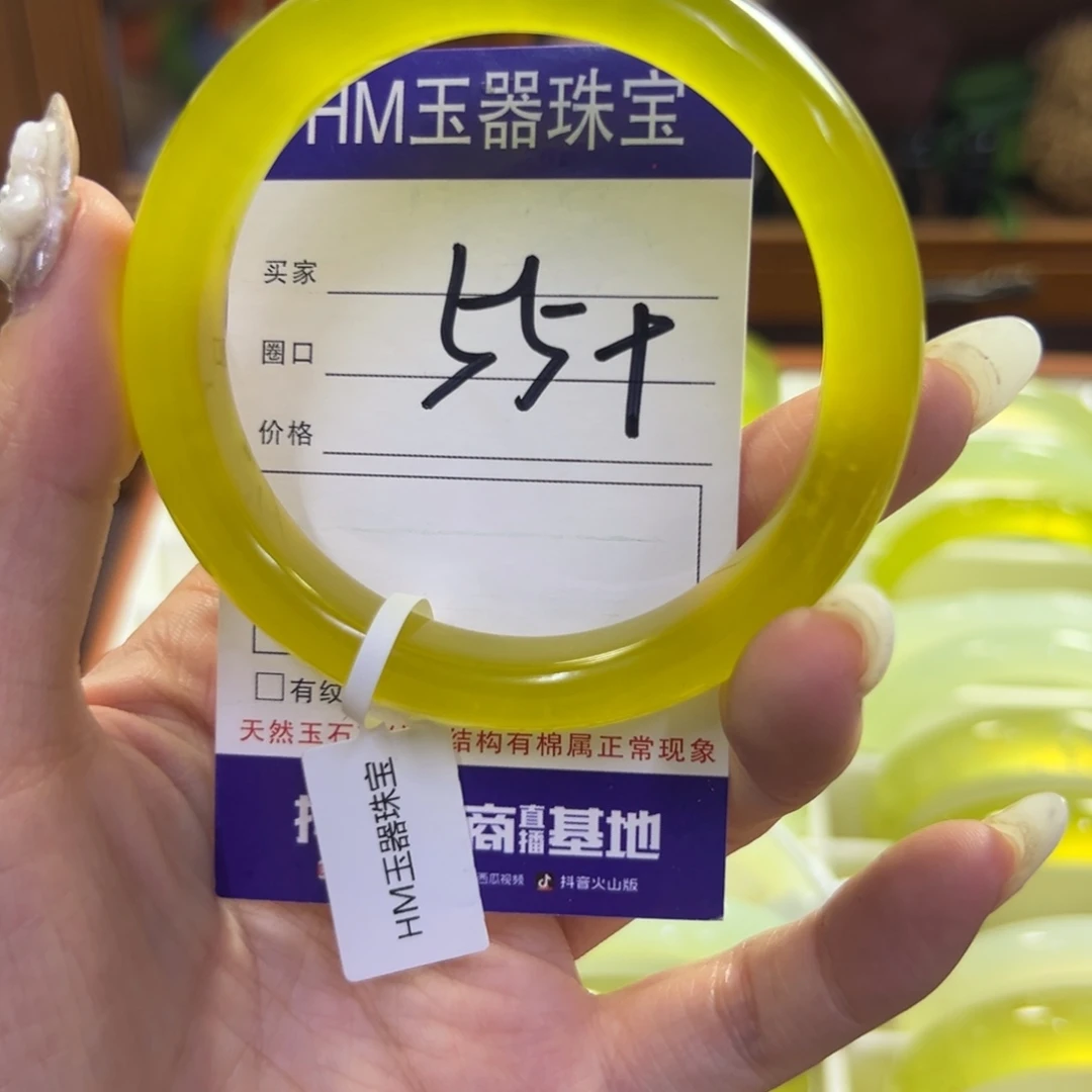 蛇纹石玉未镶嵌手镯145
