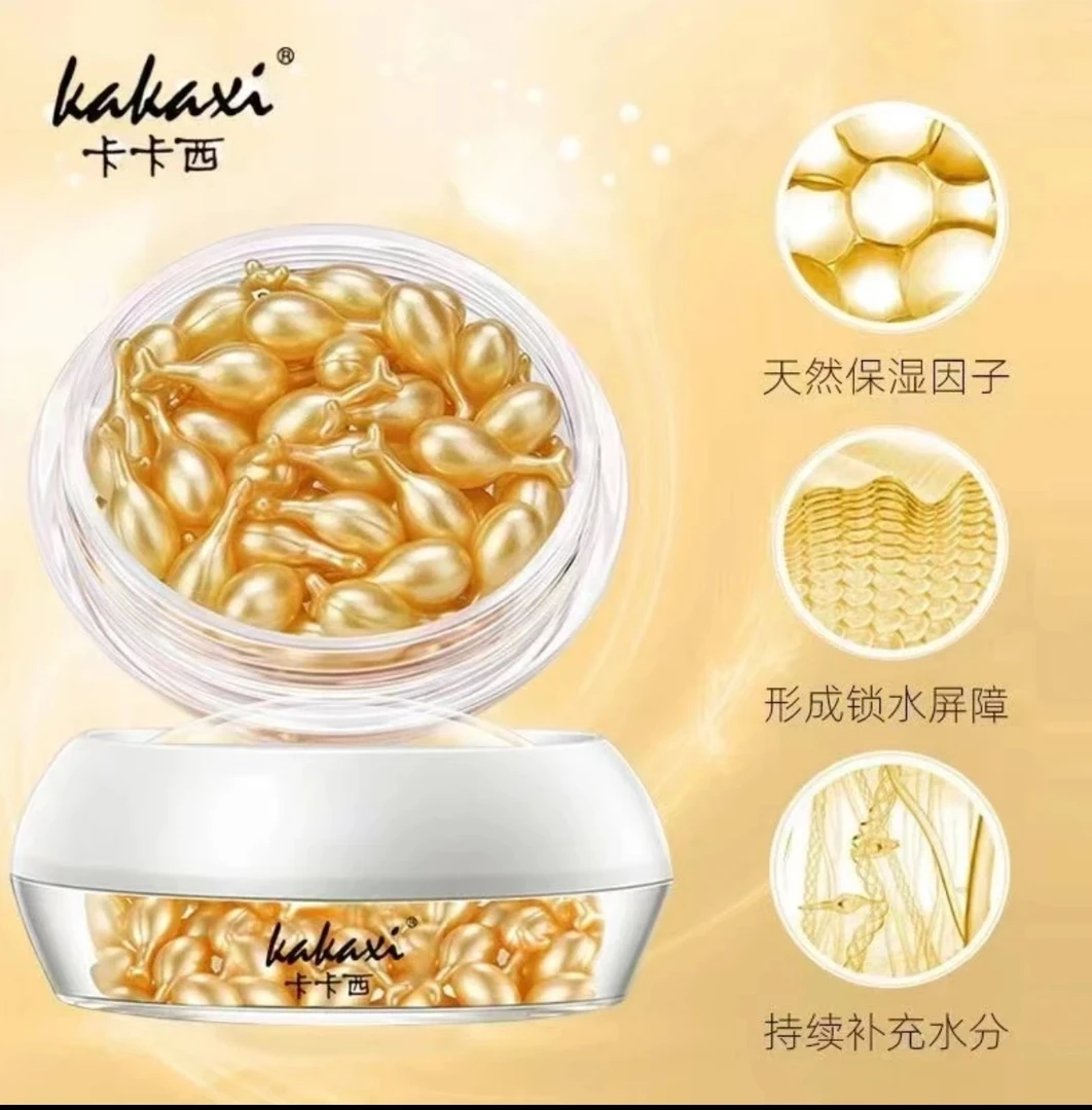 卡卡西富勒烯胎盘素嫩肤精华液 拍一发七瓶