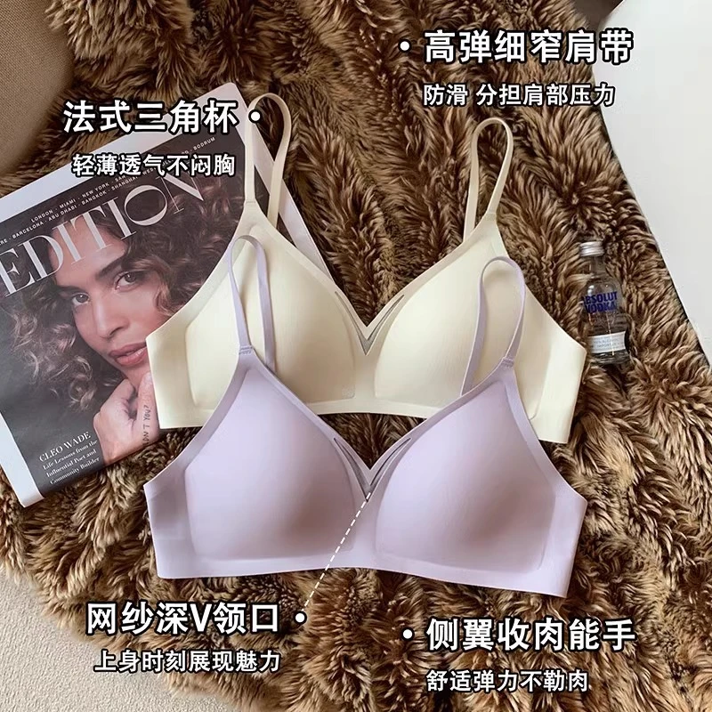 法式三角杯细肩带内衣女小胸聚拢平胸不空杯无钢圈无痕薄款文胸罩