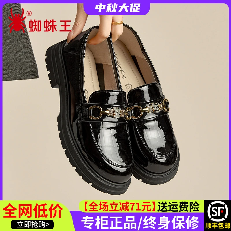 蜘蛛王女鞋专柜2025新款浅口学院风小增高防滑真皮乐福鞋女090581