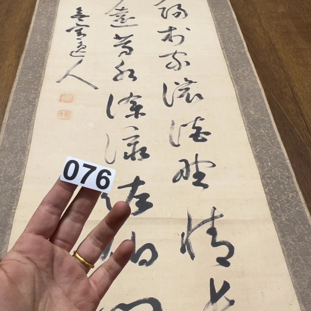 泠*哈哈哈哈哈这076