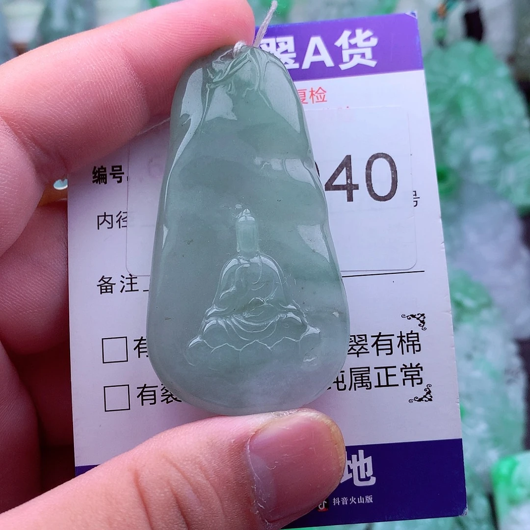 翡翠未镶嵌吊坠(不含链)