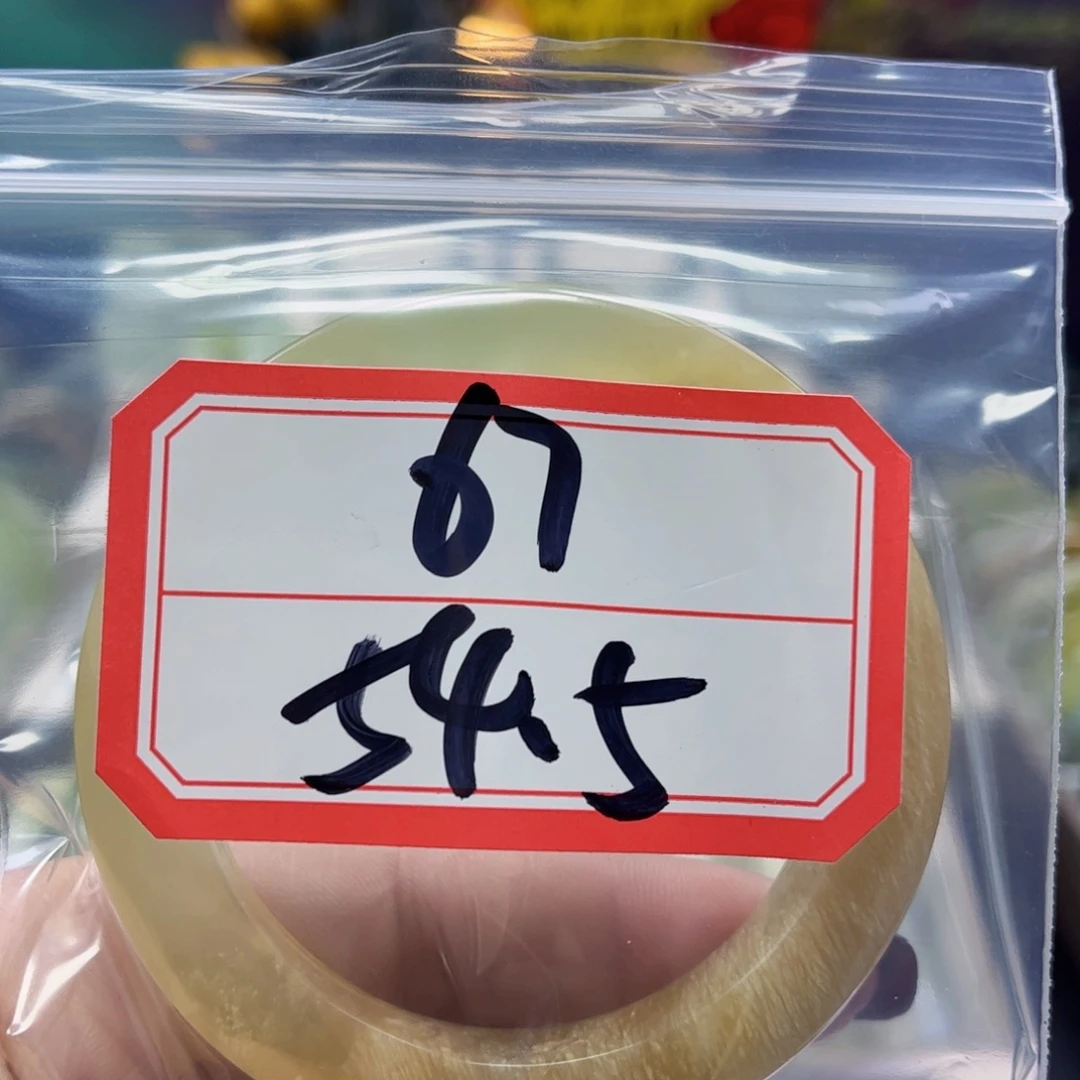 金***金蛇纹石玉未镶嵌手镯