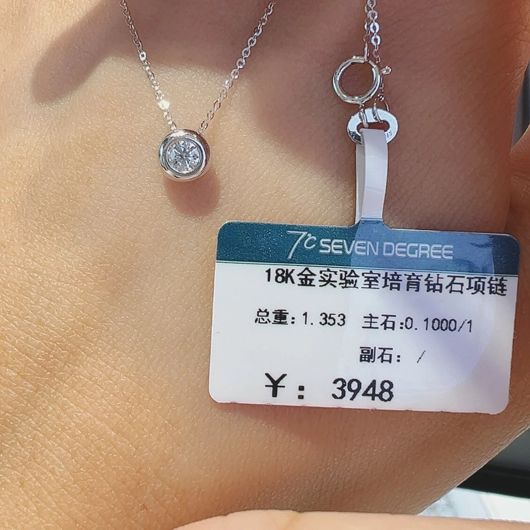 实验室培育钻石18K金镶嵌0.1ct项链