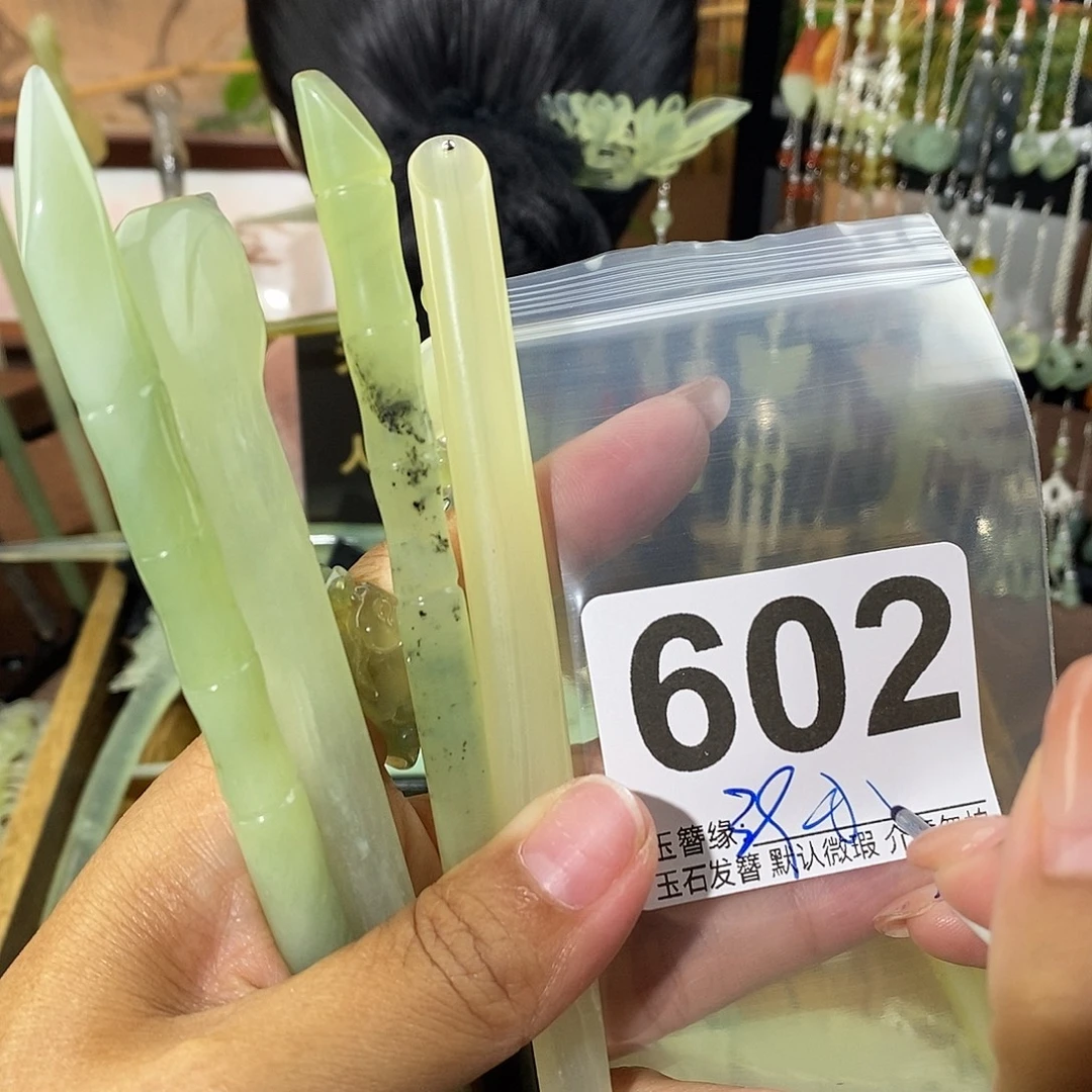 冰***林未镶嵌蛇纹石玉发饰